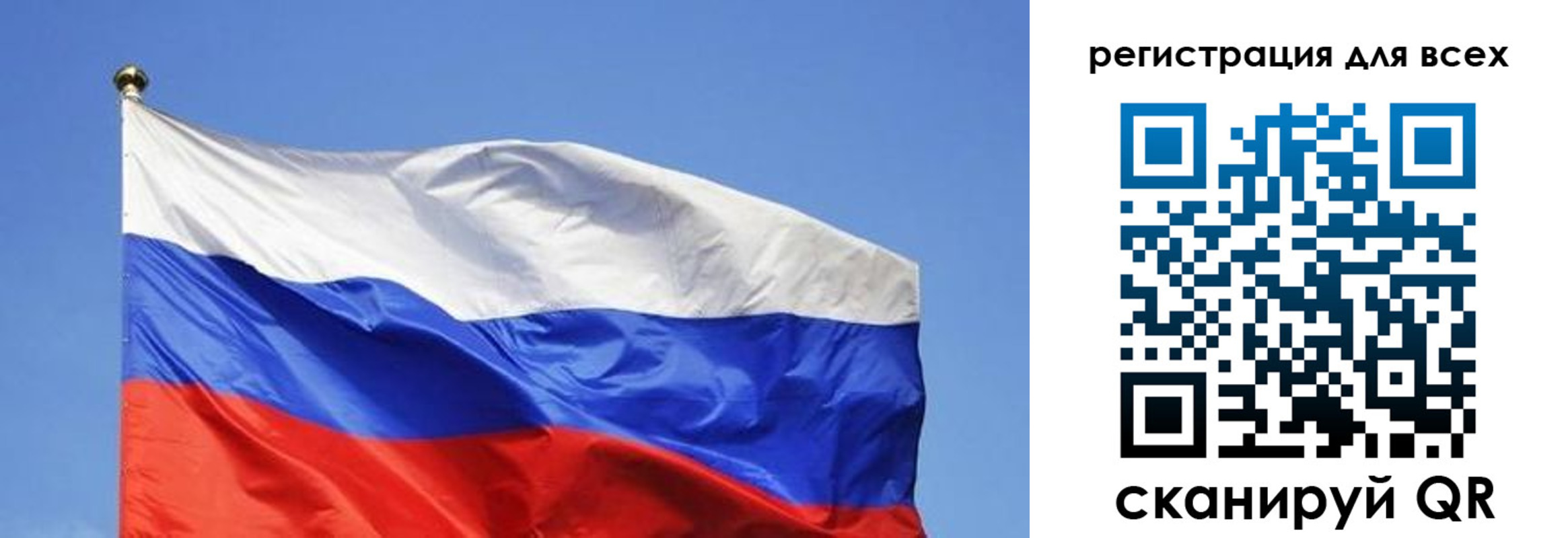 пропишу в квартире в Борзе